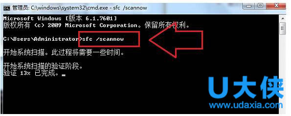 文件损坏或丢失(1)