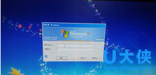 蓝屏C0000218 unknown(3)