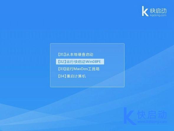 雷神911GT-Y1笔记本u盘装win7系统(1)