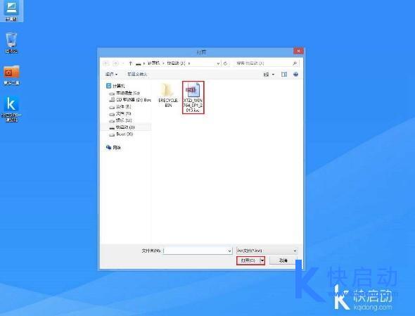 雷神911GT-Y1笔记本u盘装win7系统(3)