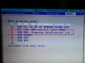 Gateway笔记本BIOS设置u盘启动