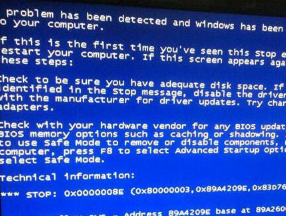 u盘装系统出现蓝屏或死机
