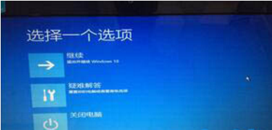 win10黑屏无法进入桌面(1)