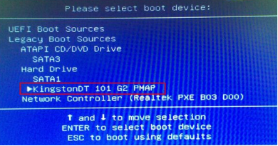 惠普pro3330MT台式机设置u盘启动(1)