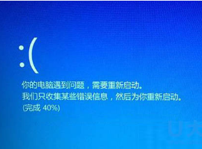 Wpprecorder.sys文件故障
