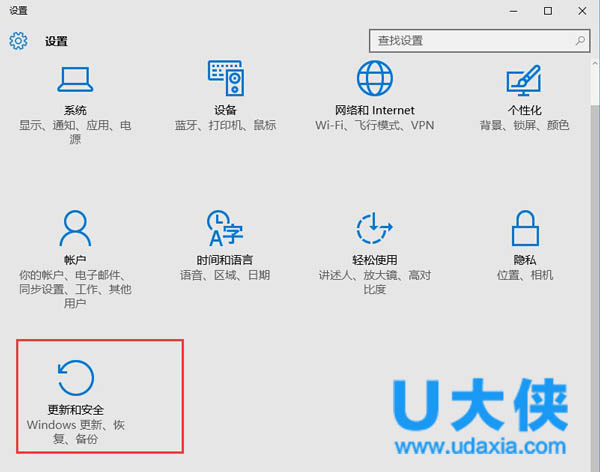 Win10系统文件受损(1)