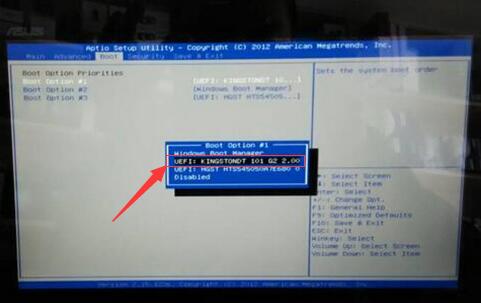 华硕a456超极本设置u盘启动(1)