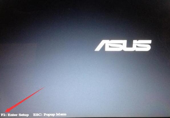 华硕a456超极本设置u盘启动