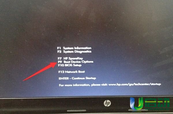 惠普笔记本bios设置u盘启动(1)