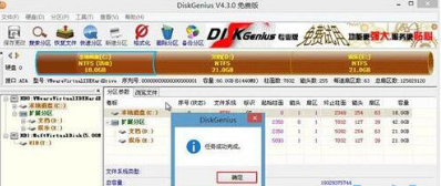 Press ESC for recovery menu(3)