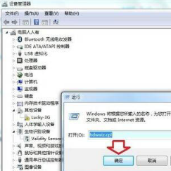 蓝屏atikmpag.sys错误(1)
