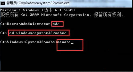 意外重启无法安装