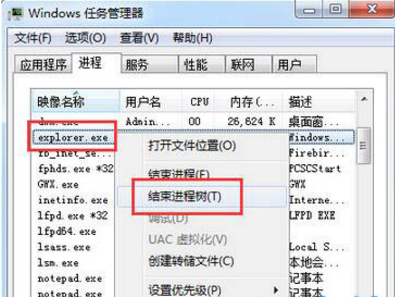 uxtheme.dll丢失(1)