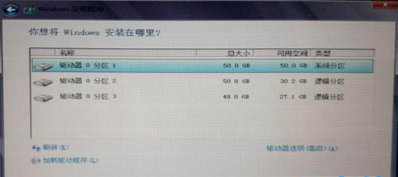无法在驱动器0分区上安装windows