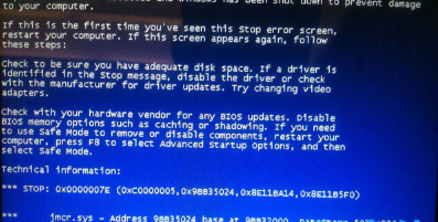 蓝屏代码0x0000007e
