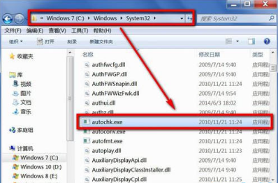 Autochk programe not find