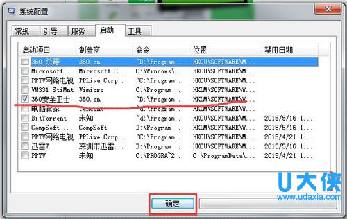 蓝屏0x00000001e(1)