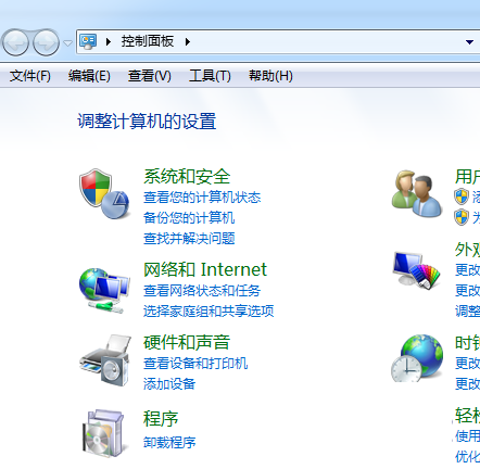 supervisory.exe错误(1)