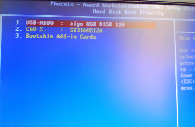 梅捷主板N8设置u盘启动(2)