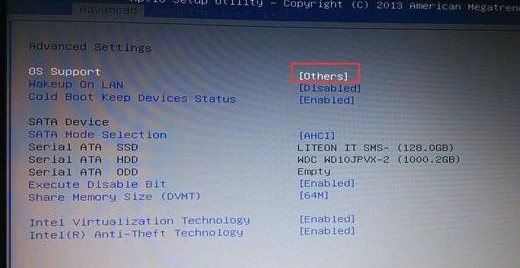 机械革命笔记本设置u盘启动