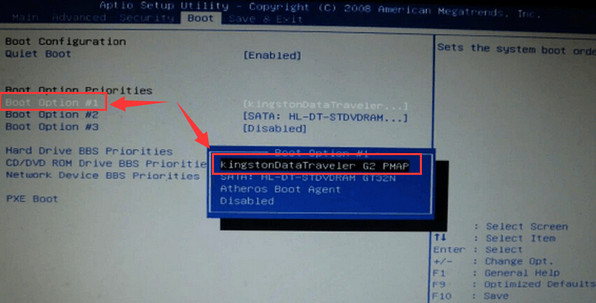 方正笔记本bios设置u盘启动(2)