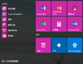 u大师u盘装win10系统后硬盘空间变小怎么处理