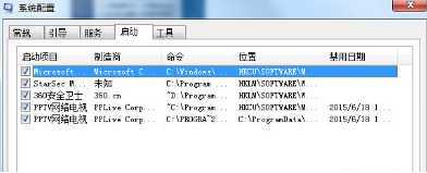 svchost.exe错误(1)