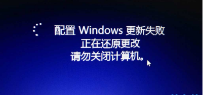 强制关机后无法重新启动