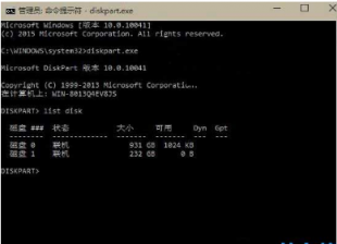 u帮忙u盘装win10系统时出现硬盘不支持UEFI固件怎么处理