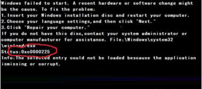 黑屏错误0xc000025