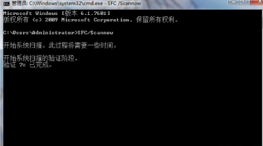 文件损坏无法修复