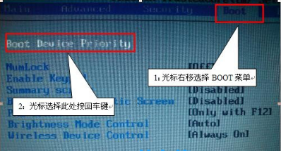 三星nc10笔记本设置u盘启动(1)