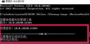 文件系统错误-1073740771