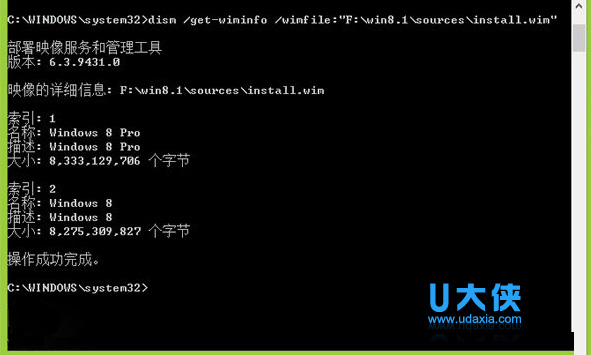 无法解压install.wim文件