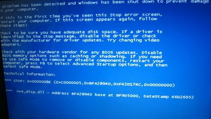 蓝屏错误0xc0000005