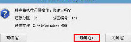 宏碁VN7笔记本u盘装win10系统(2)