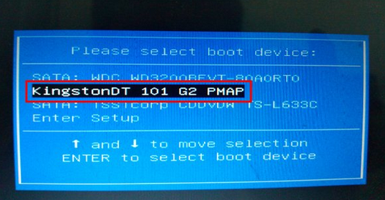 华硕S300c笔记本设置u盘启动(3)
