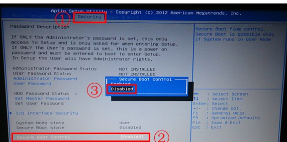 华硕S300c笔记本设置u盘启动(2)