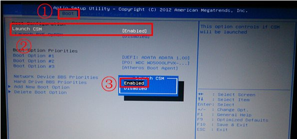 华硕S300c笔记本设置u盘启动(1)