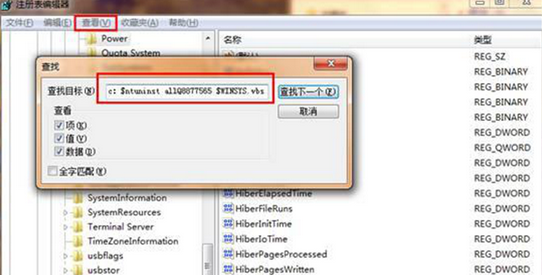 WINSYS.VBS文件损坏