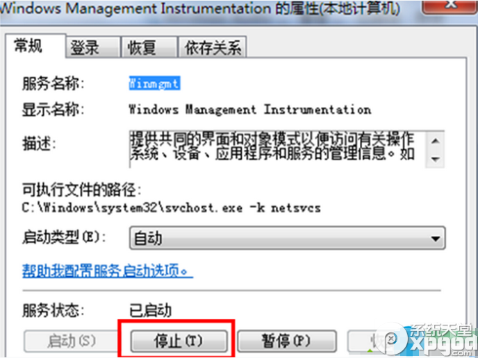 内存读写错误(2)