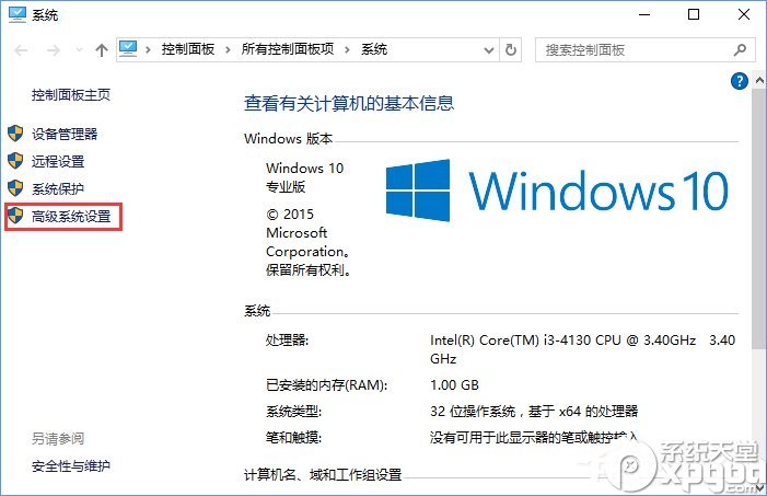 虚拟内存不足(1)