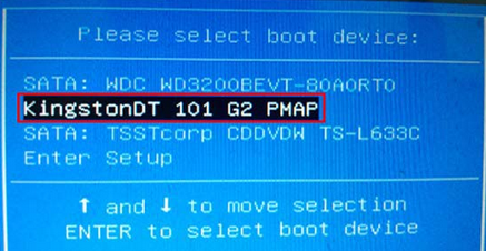 联想T60P笔记本设置u盘启动(1)