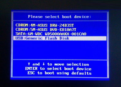 华硕P9X79主板设置u盘启动(1)