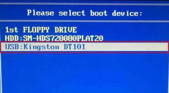 精英主板u盘装win7系统(2)