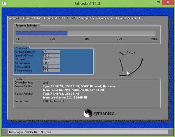 精英主板u盘装win7系统(5)