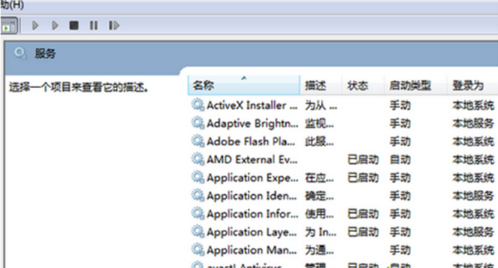 内存读写错误(1)