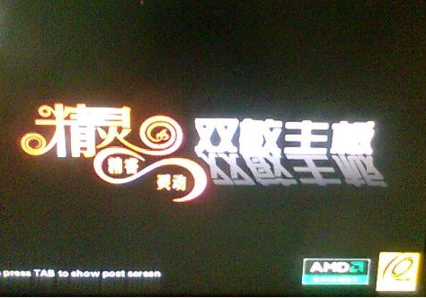 双敏a55主板设置u盘启动