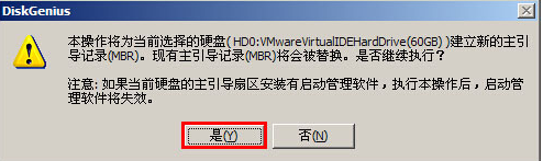 磁盘无法被识别