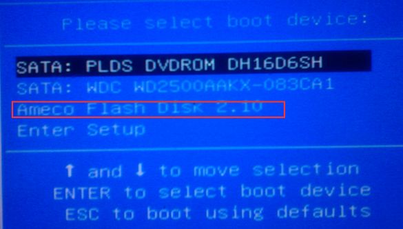 长城T46笔记本设置u盘启动(1)